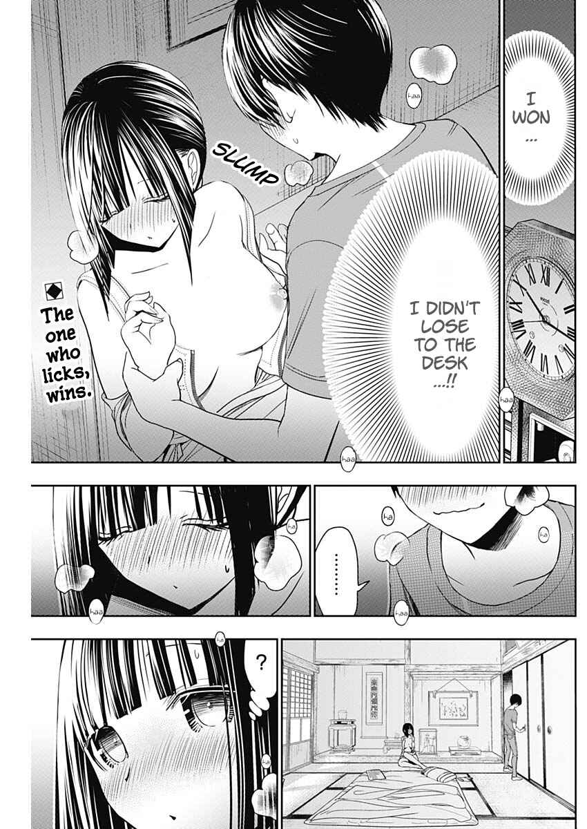 Page 3 Chapter 339 Minamoto-kun Monogatari