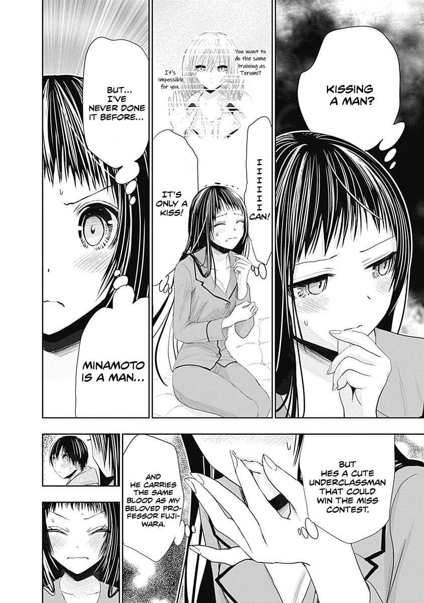 Page 3 Chapter 266 Minamoto-kun Monogatari