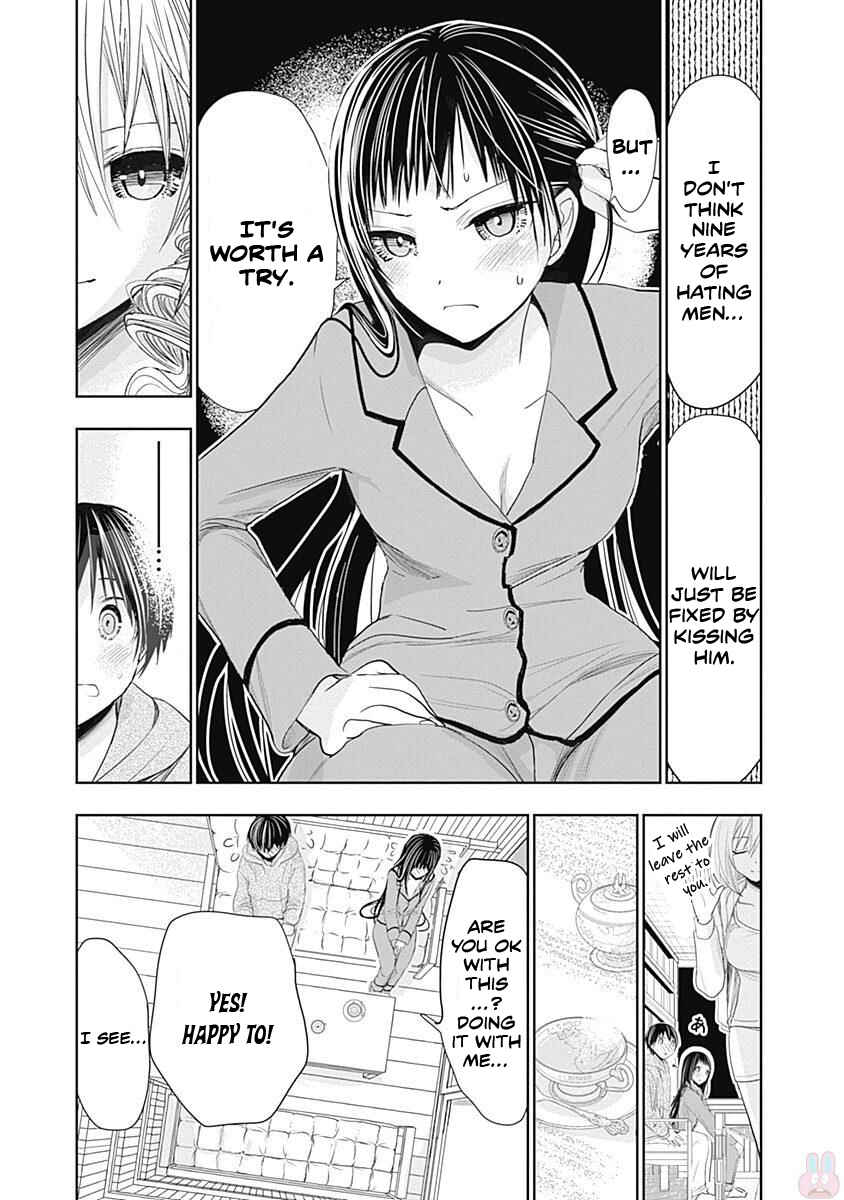Page 4 Chapter 266 Minamoto-kun Monogatari