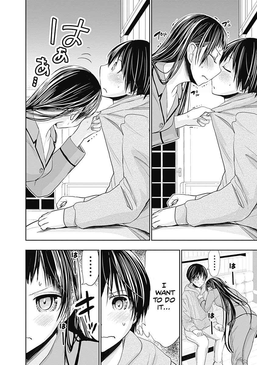 Page 9 Chapter 266 Minamoto-kun Monogatari