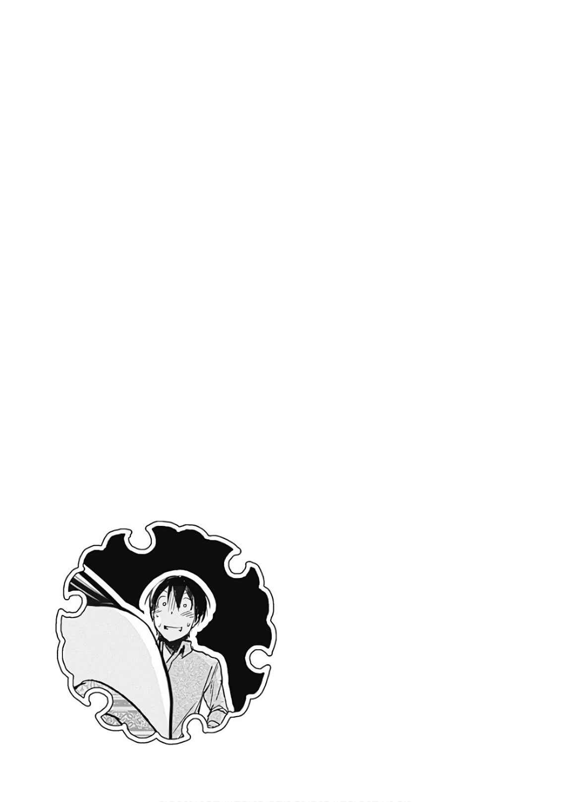 Page 10 Chapter 318 Minamoto-kun Monogatari