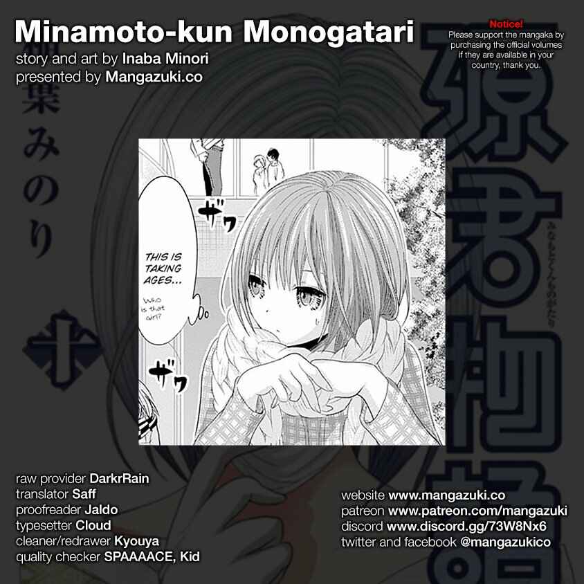 Page 1 Chapter 215 Minamoto-kun Monogatari