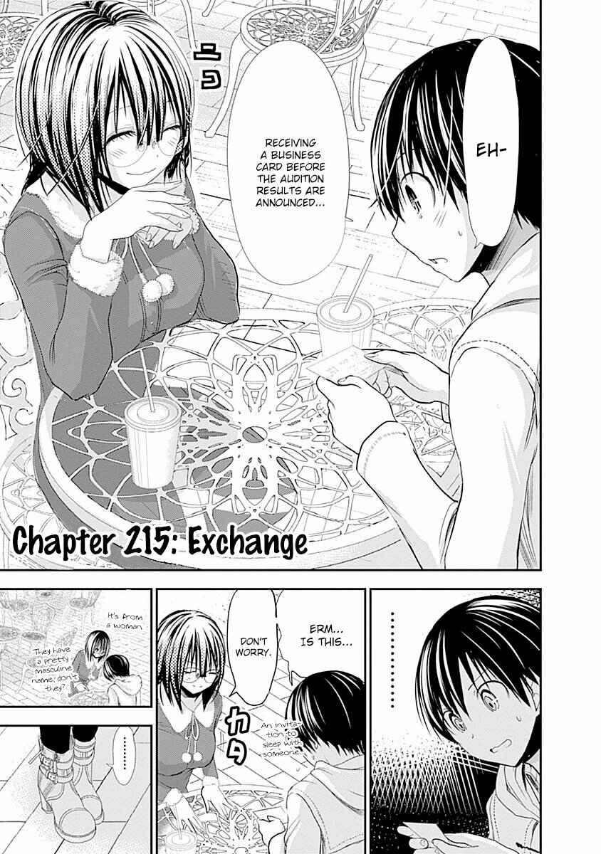 Page 2 Chapter 215 Minamoto-kun Monogatari
