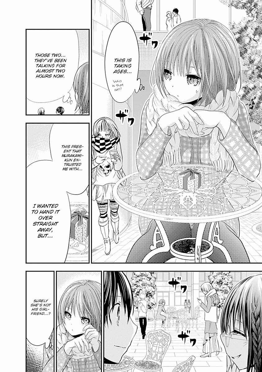 Page 3 Chapter 215 Minamoto-kun Monogatari