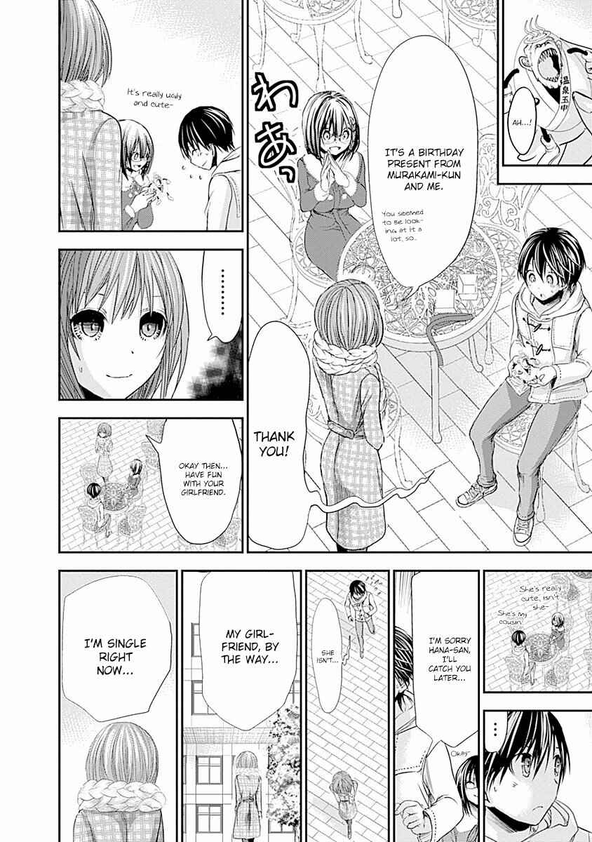 Page 5 Chapter 215 Minamoto-kun Monogatari