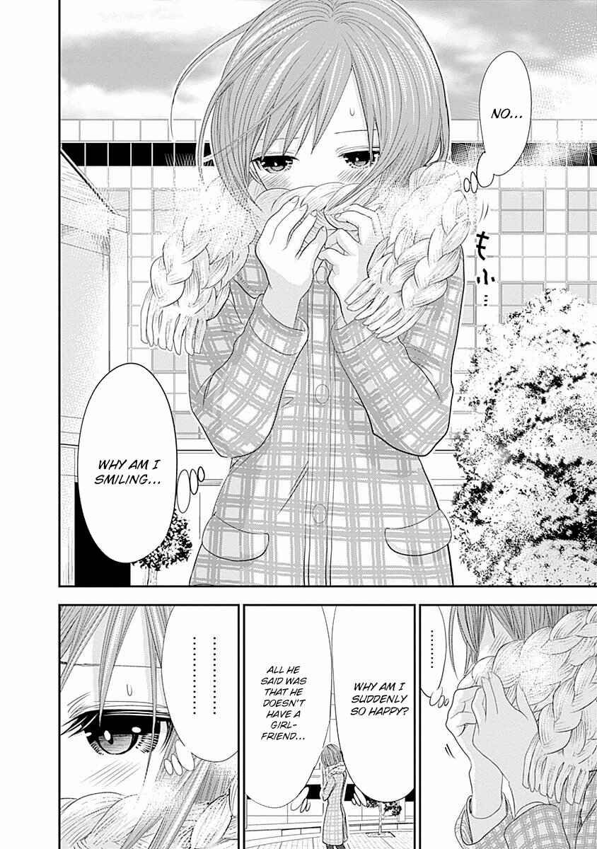 Page 7 Chapter 215 Minamoto-kun Monogatari