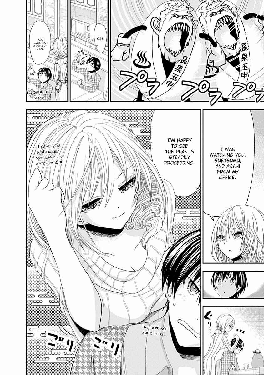 Page 9 Chapter 215 Minamoto-kun Monogatari