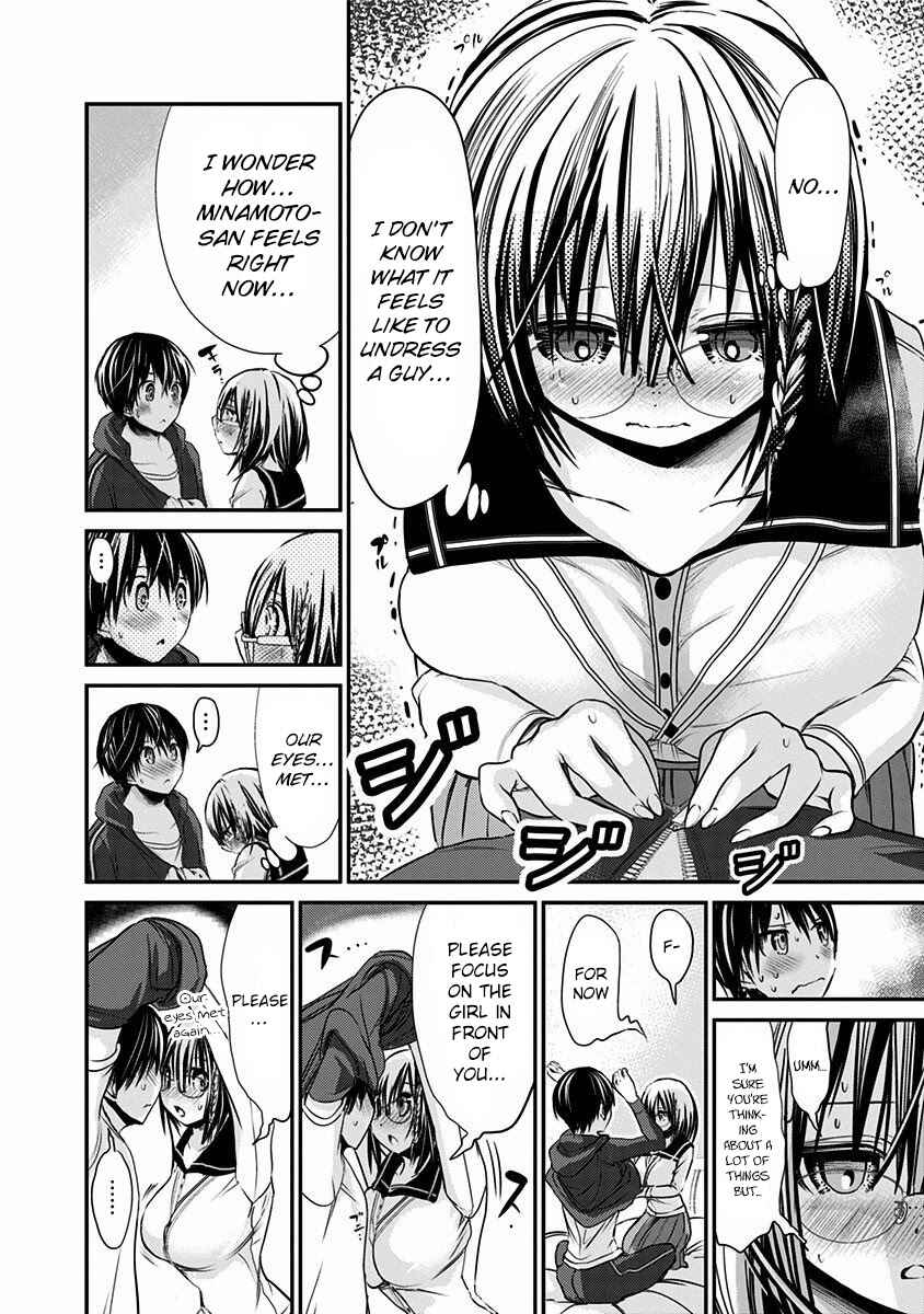 Page 3 Chapter 196 Minamoto-kun Monogatari