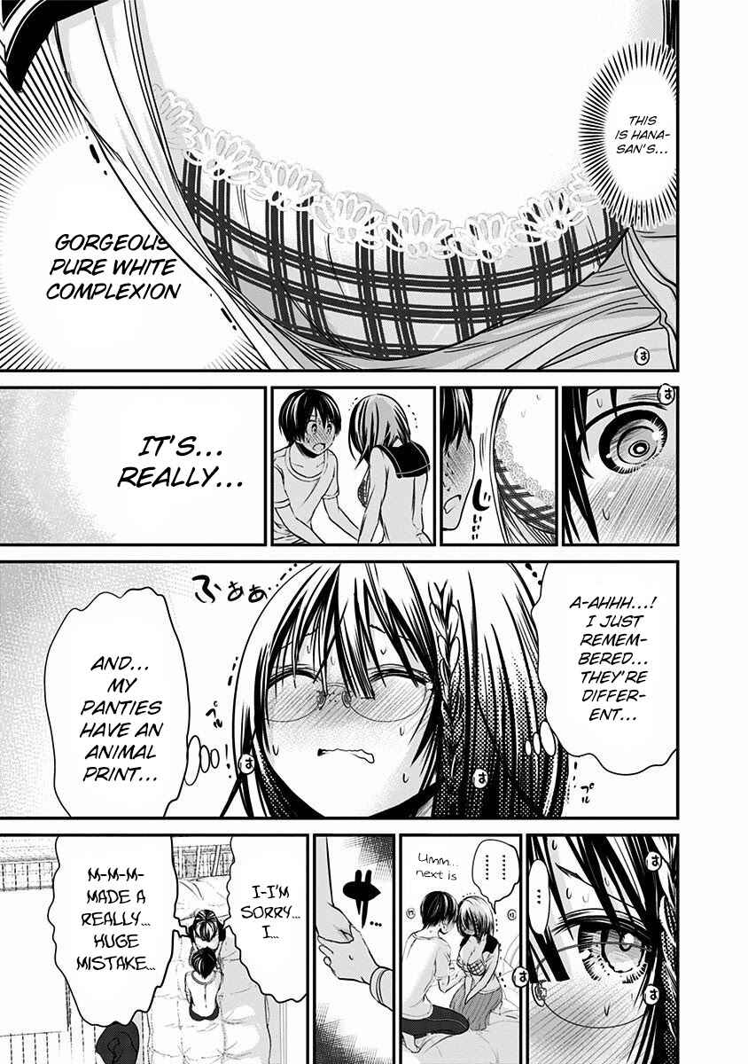 Page 6 Chapter 196 Minamoto-kun Monogatari