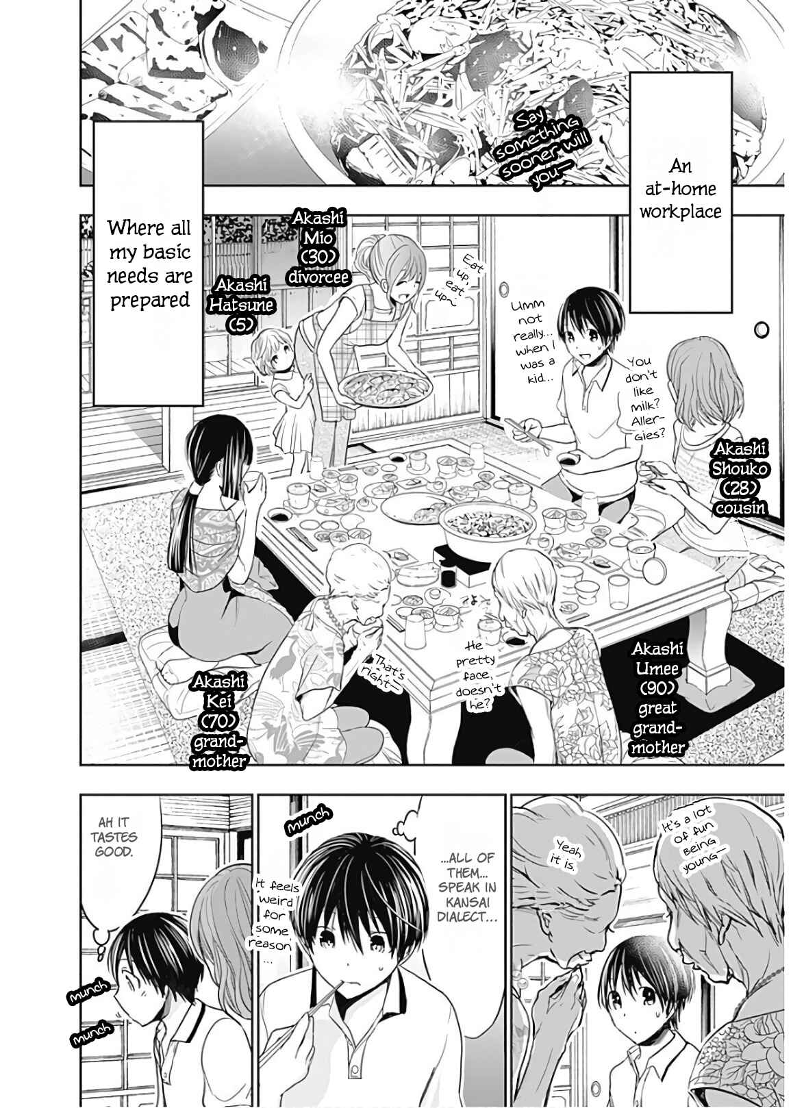 Page 7 Chapter 326 Minamoto-kun Monogatari