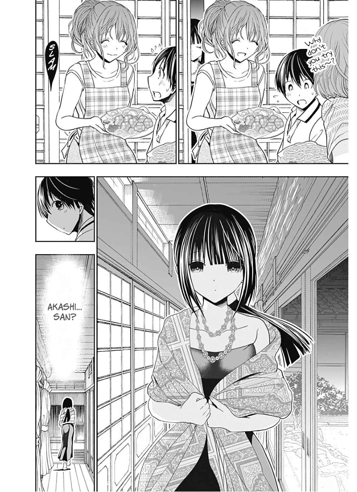 Page 9 Chapter 326 Minamoto-kun Monogatari