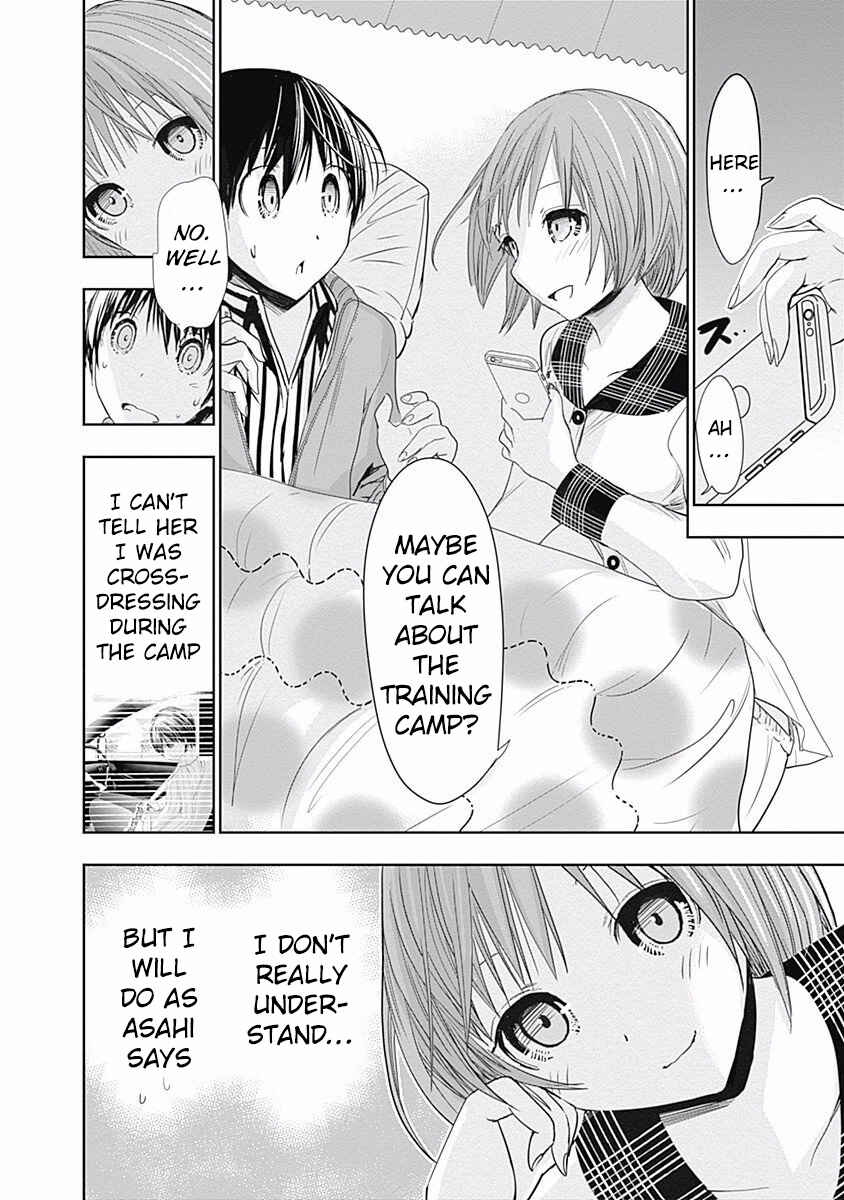 Page 3 Chapter 276 Minamoto-kun Monogatari