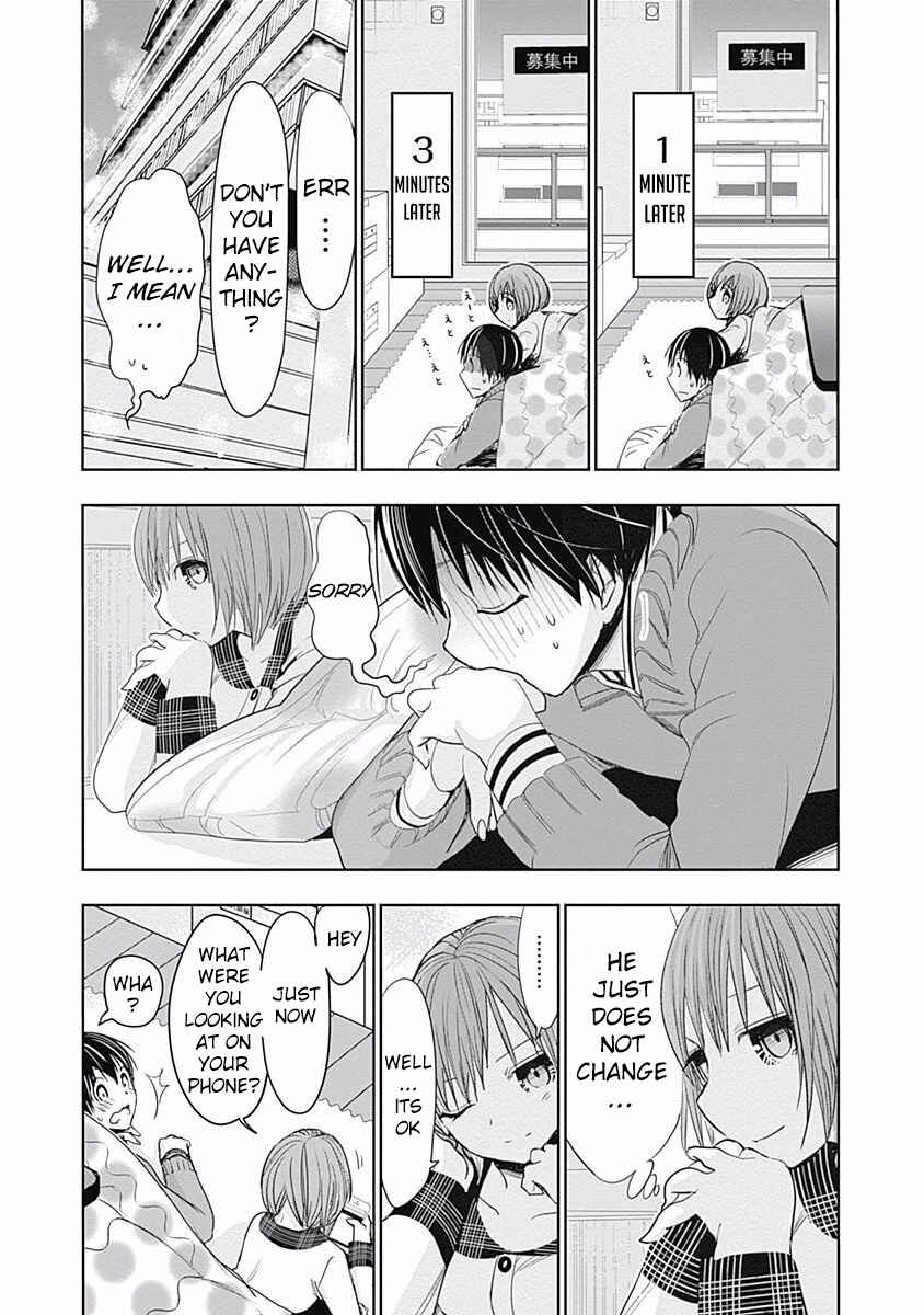Page 4 Chapter 276 Minamoto-kun Monogatari