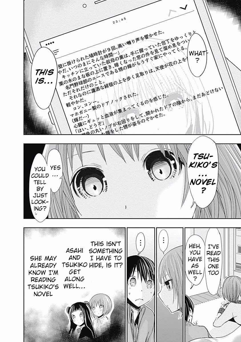 Page 5 Chapter 276 Minamoto-kun Monogatari