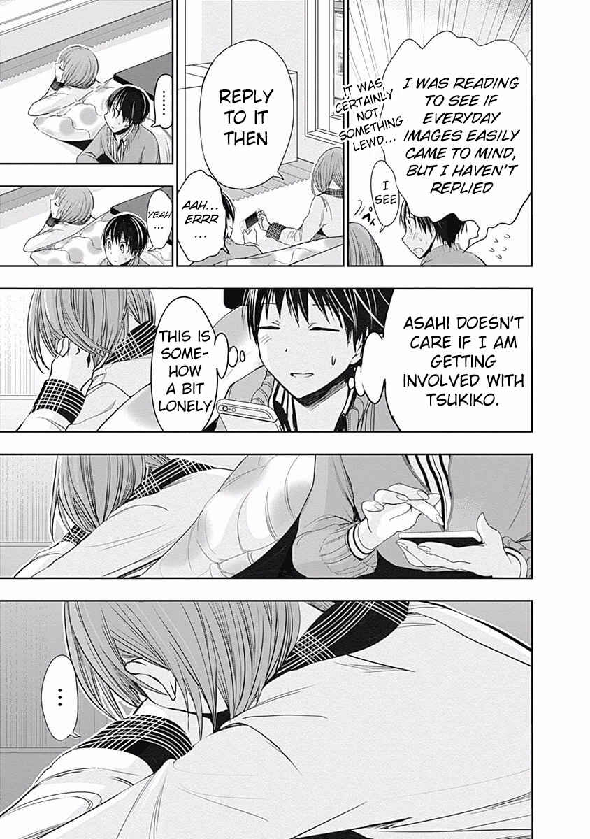 Page 6 Chapter 276 Minamoto-kun Monogatari
