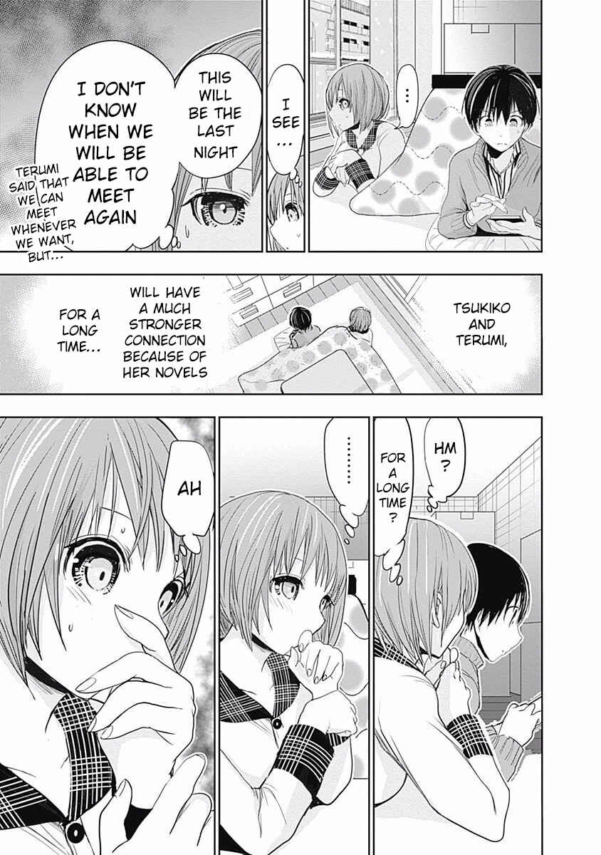 Page 8 Chapter 276 Minamoto-kun Monogatari