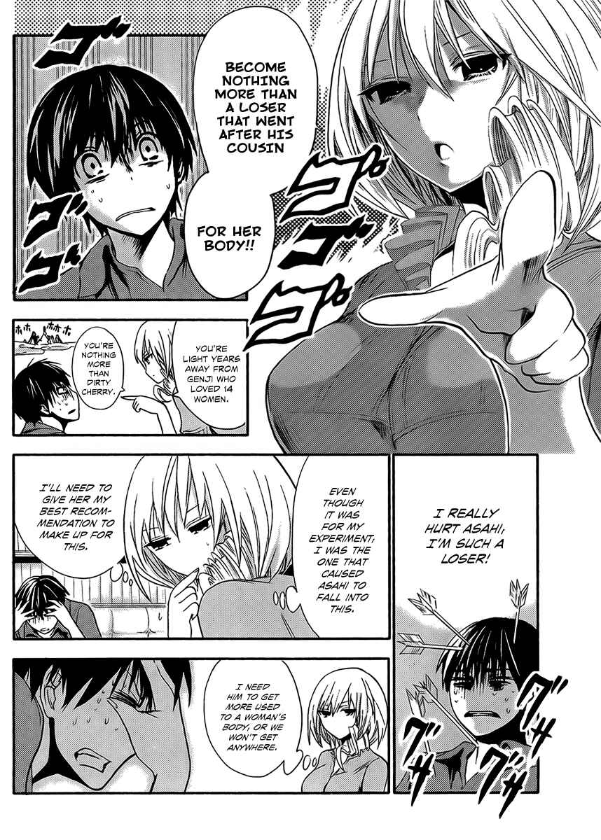 Page 7 Chapter 13 Minamoto-kun Monogatari