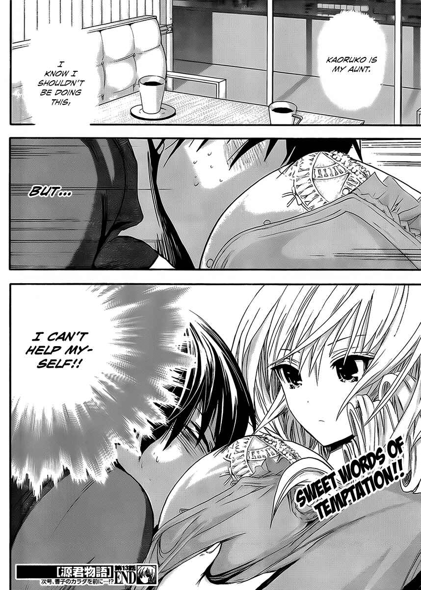 Page 9 Chapter 13 Minamoto-kun Monogatari