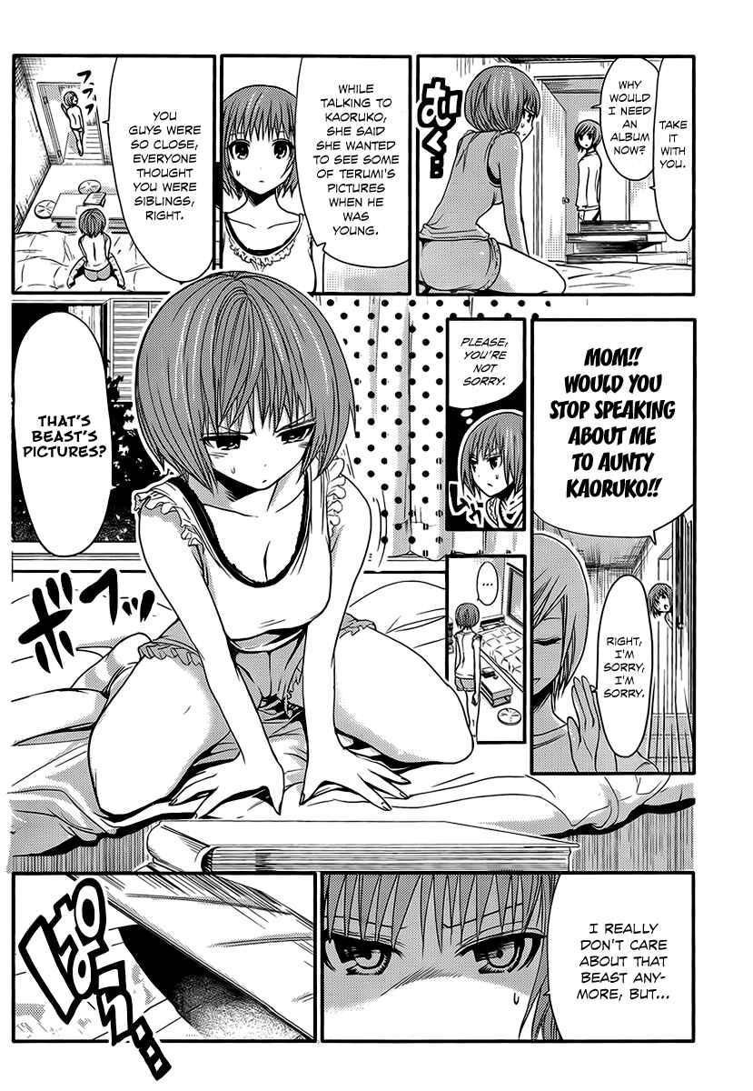 Page 3 Chapter 18 Minamoto-kun Monogatari