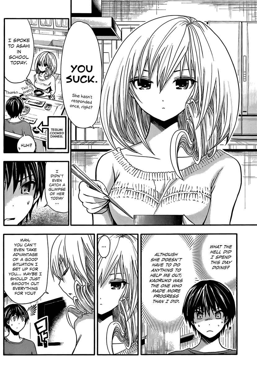 Page 5 Chapter 18 Minamoto-kun Monogatari