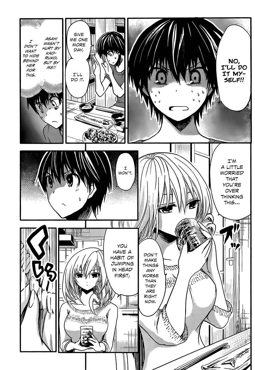 Page 6 Chapter 18 Minamoto-kun Monogatari