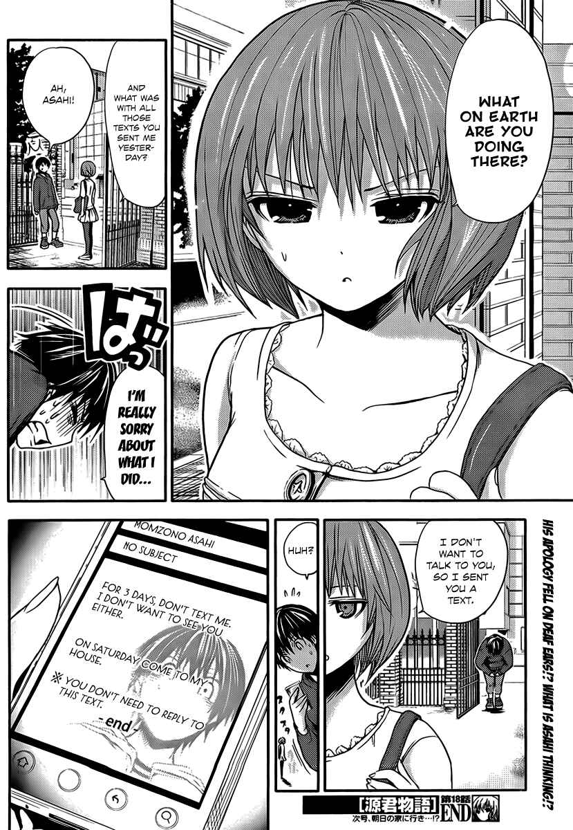 Page 9 Chapter 18 Minamoto-kun Monogatari