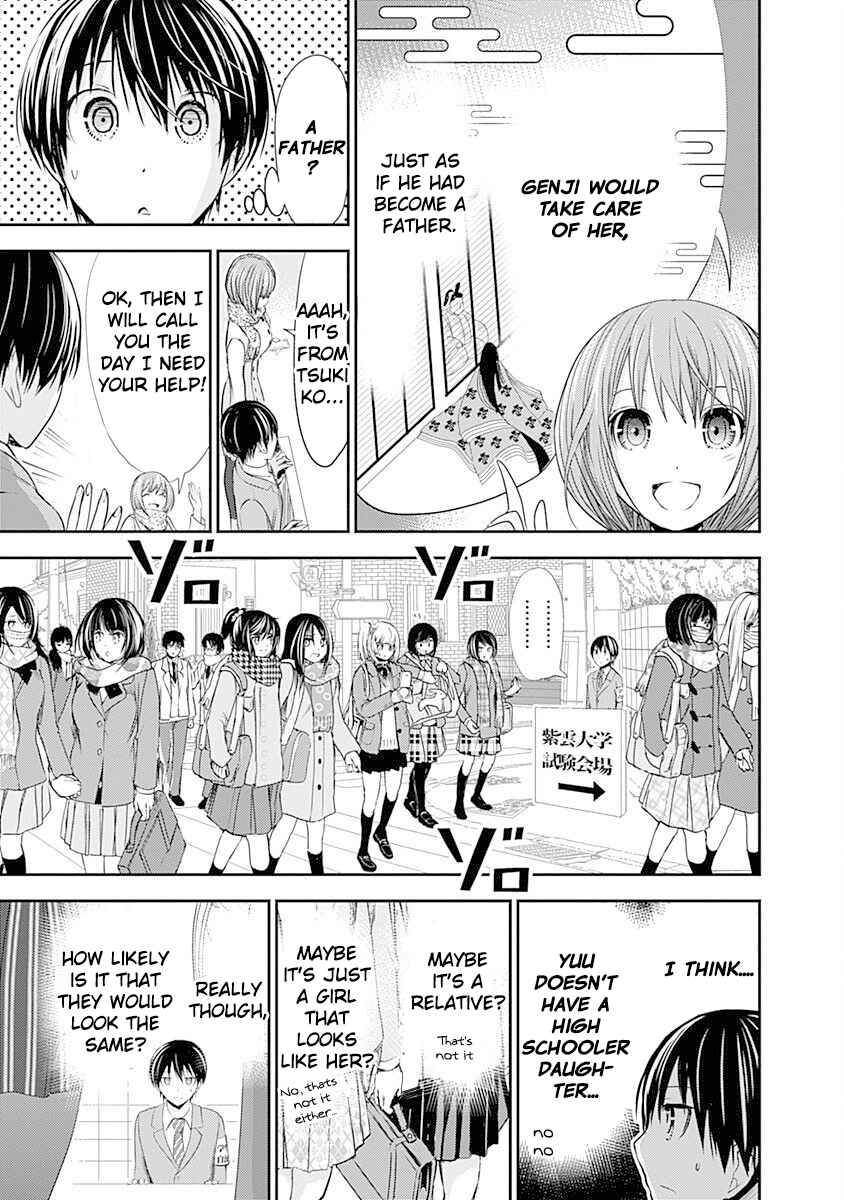 Page 6 Chapter 235 Minamoto-kun Monogatari