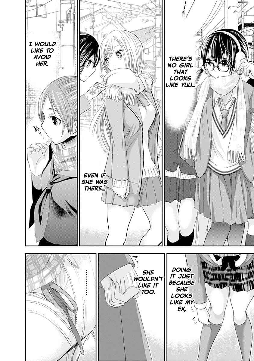 Page 7 Chapter 235 Minamoto-kun Monogatari