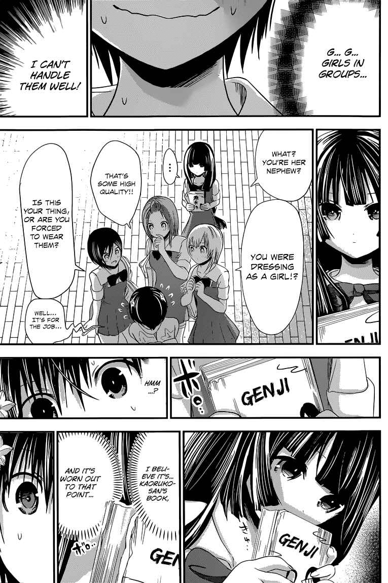 Page 8 Chapter 134 Minamoto-kun Monogatari
