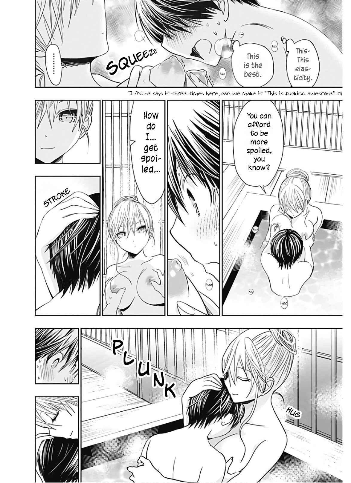 Page 7 Chapter 317 Minamoto-kun Monogatari