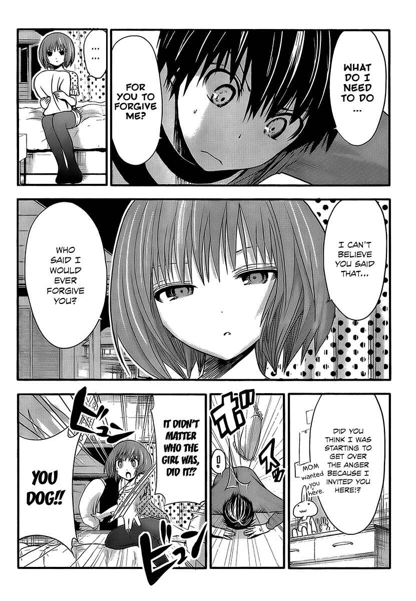 Page 3 Chapter 20 Minamoto-kun Monogatari