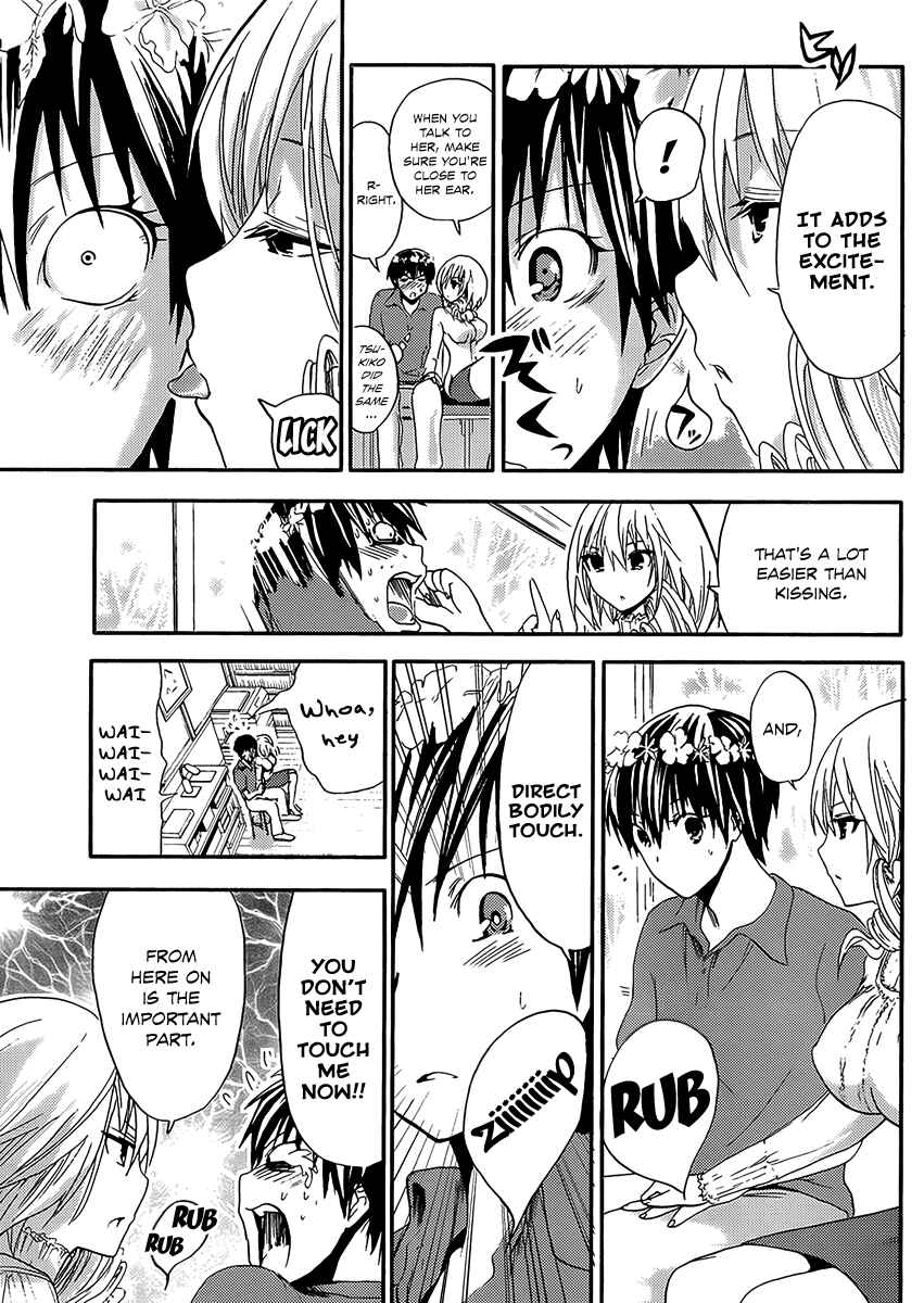 Page 8 Chapter 11 Minamoto-kun Monogatari