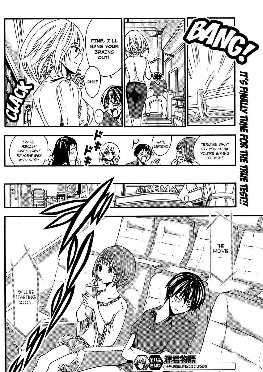 Page 9 Chapter 11 Minamoto-kun Monogatari
