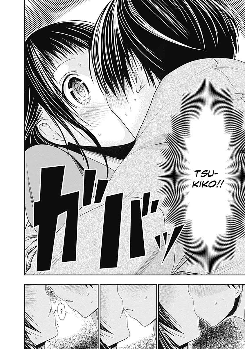 Page 7 Chapter 267 Minamoto-kun Monogatari