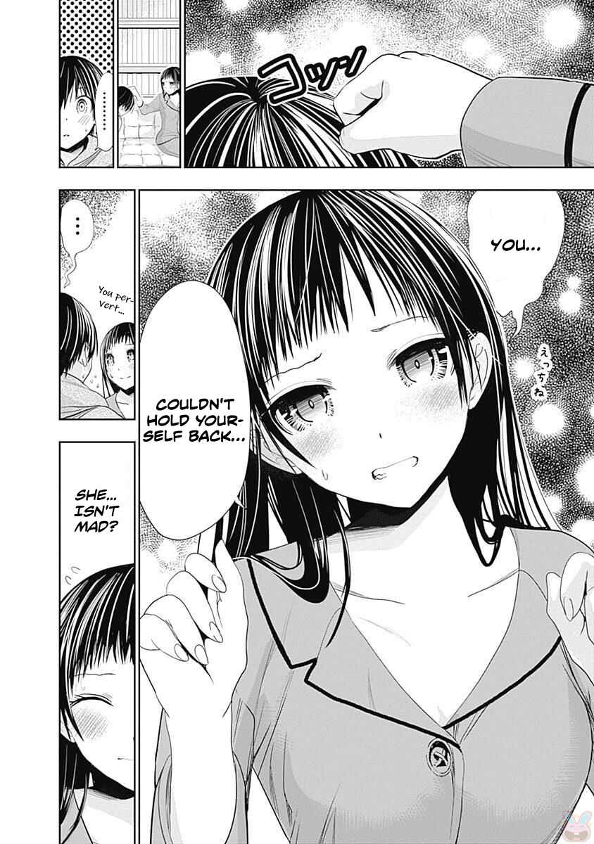 Page 9 Chapter 267 Minamoto-kun Monogatari