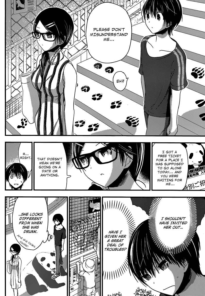 Page 5 Chapter 125 Minamoto-kun Monogatari