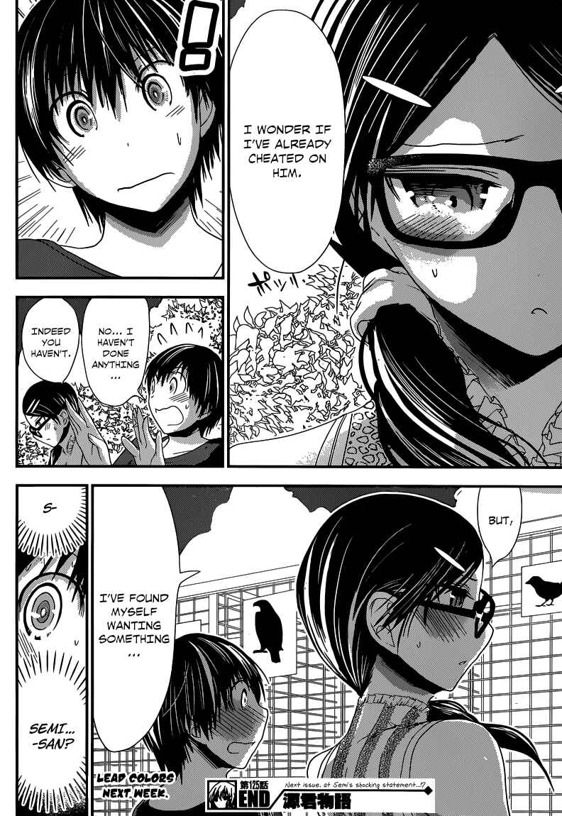 Page 9 Chapter 125 Minamoto-kun Monogatari