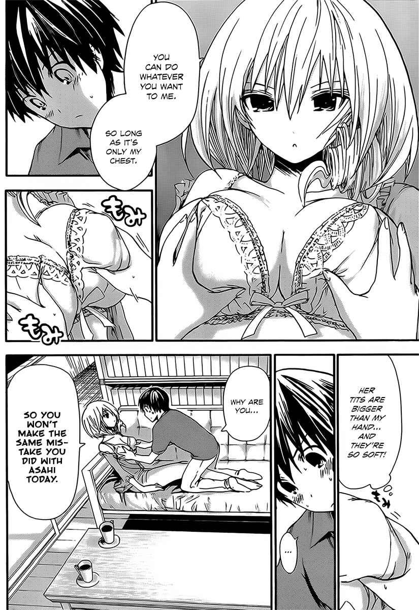 Page 3 Chapter 14 Minamoto-kun Monogatari
