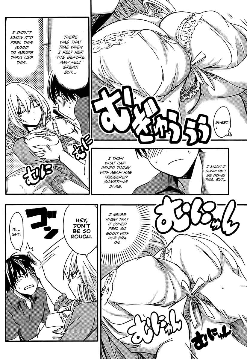 Page 5 Chapter 14 Minamoto-kun Monogatari