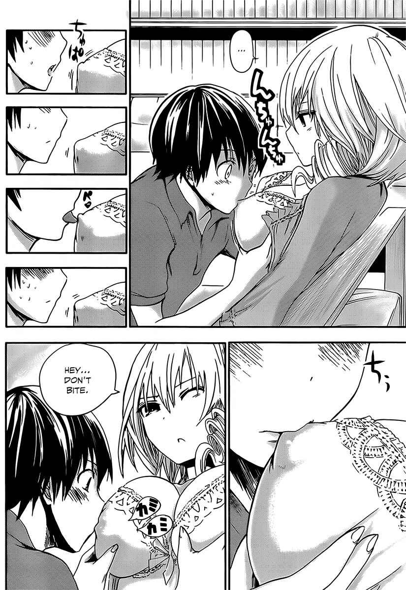 Page 7 Chapter 14 Minamoto-kun Monogatari