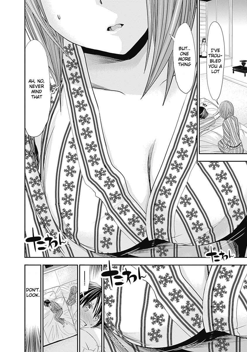 Page 4 Chapter 254 Minamoto-kun Monogatari