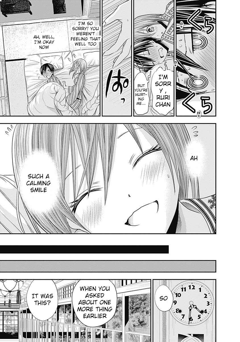 Page 9 Chapter 254 Minamoto-kun Monogatari