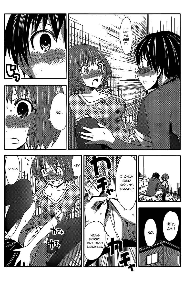 Page 3 Chapter 23 Minamoto-kun Monogatari