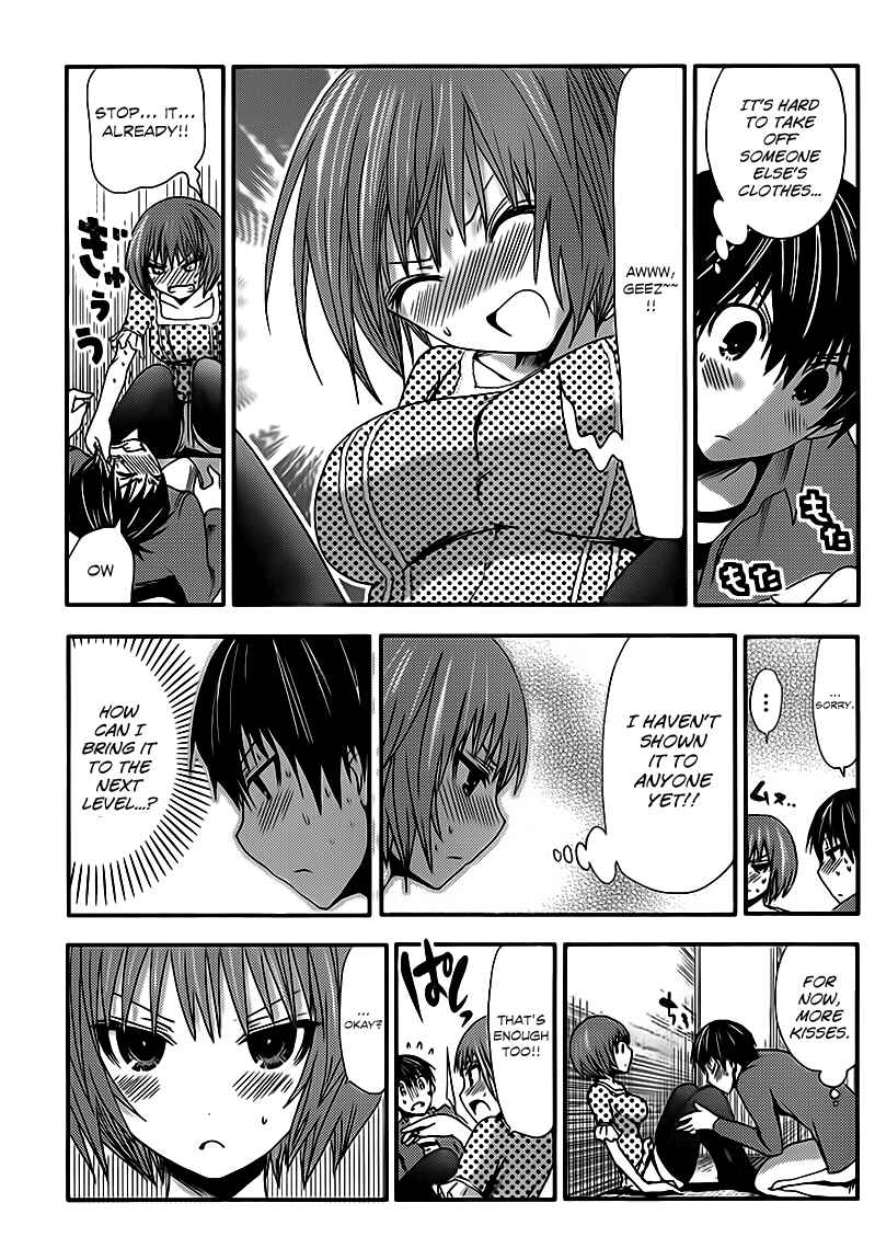 Page 4 Chapter 23 Minamoto-kun Monogatari