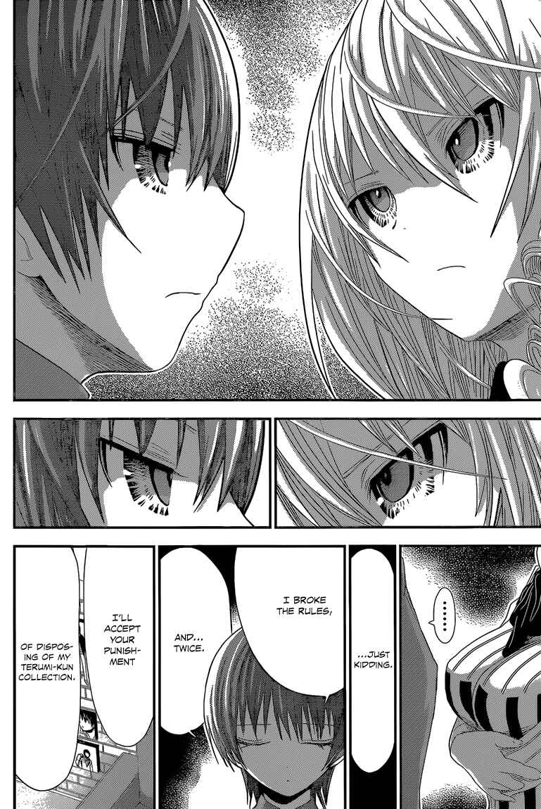 Page 3 Chapter 165 Minamoto-kun Monogatari