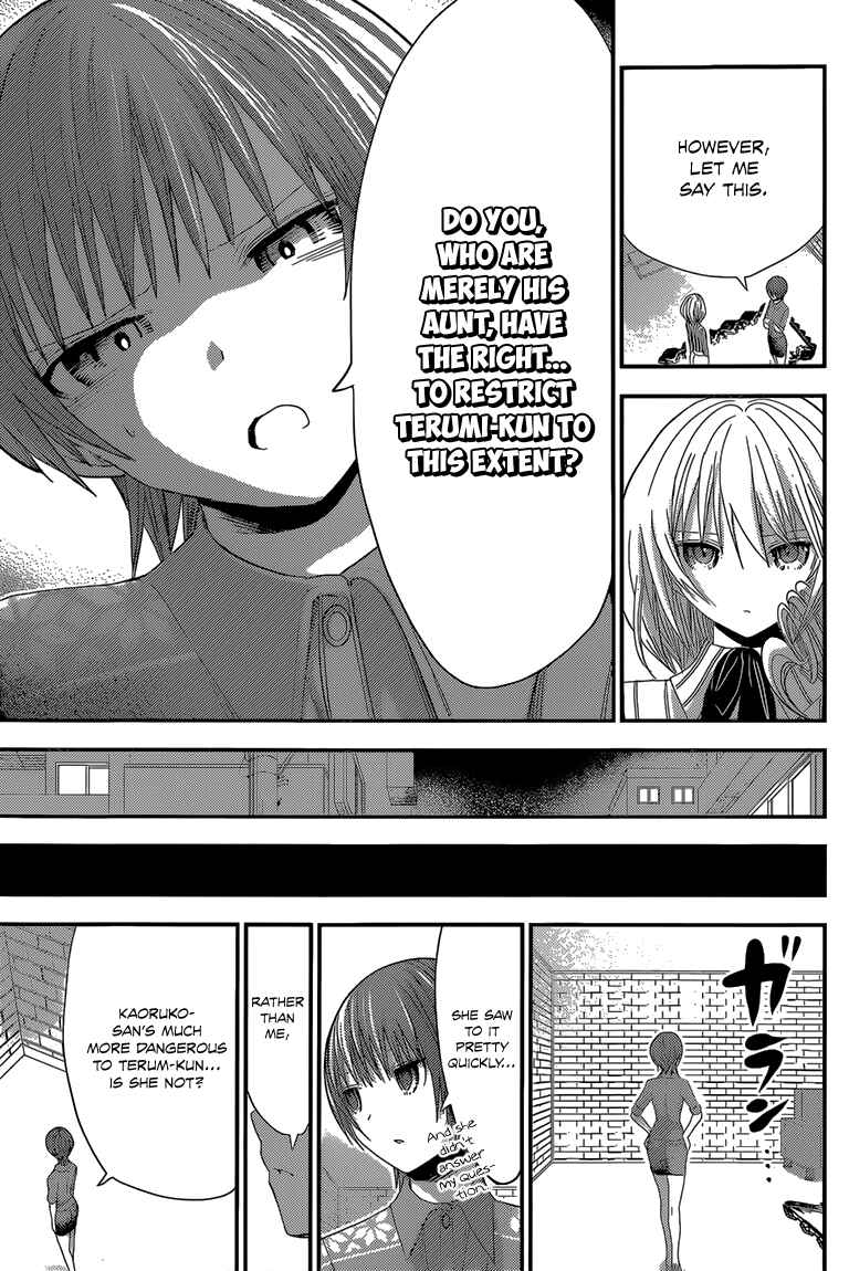 Page 4 Chapter 165 Minamoto-kun Monogatari