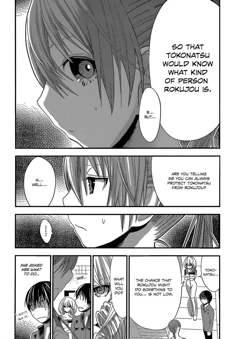 Page 6 Chapter 165 Minamoto-kun Monogatari