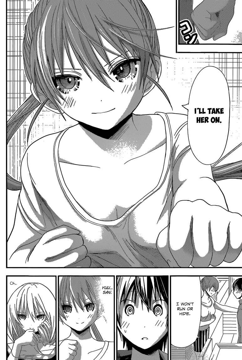 Page 7 Chapter 165 Minamoto-kun Monogatari