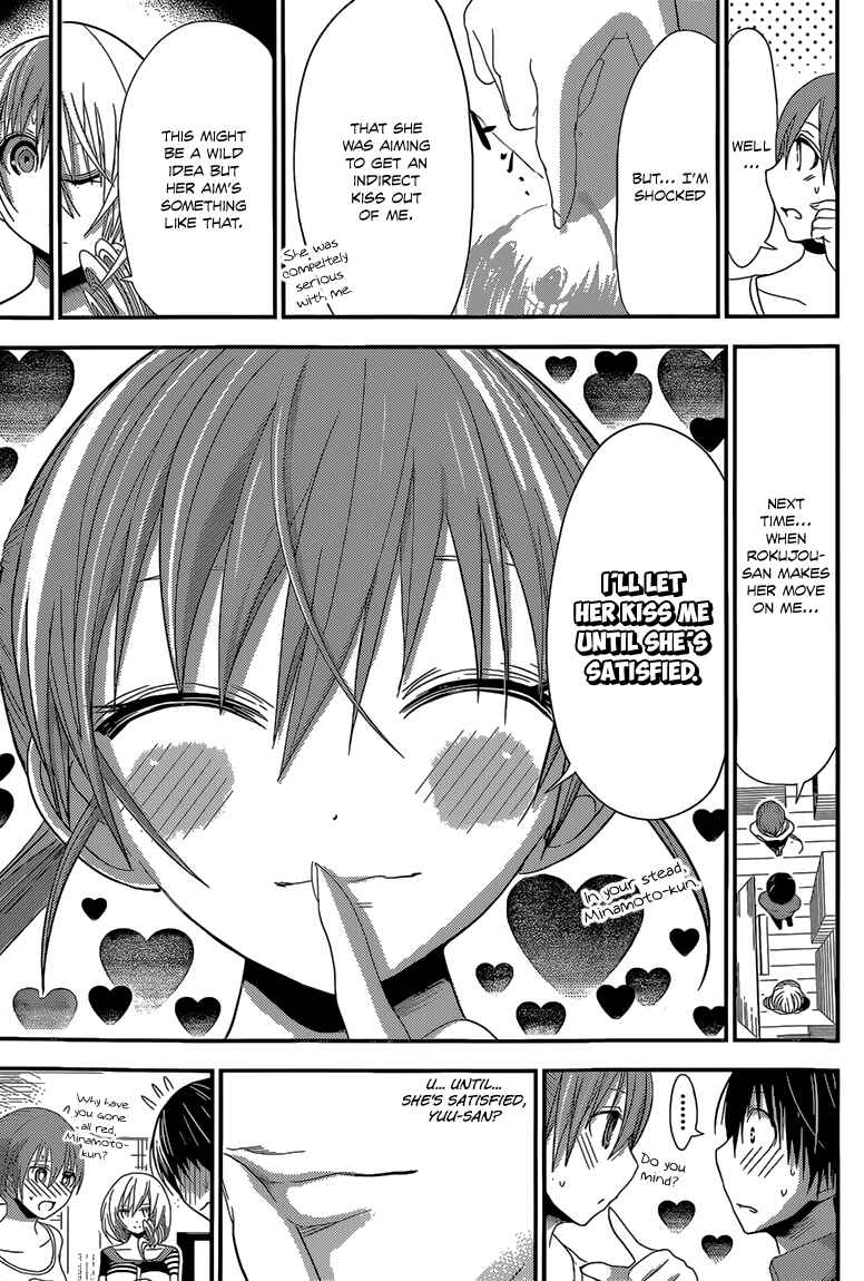 Page 8 Chapter 165 Minamoto-kun Monogatari