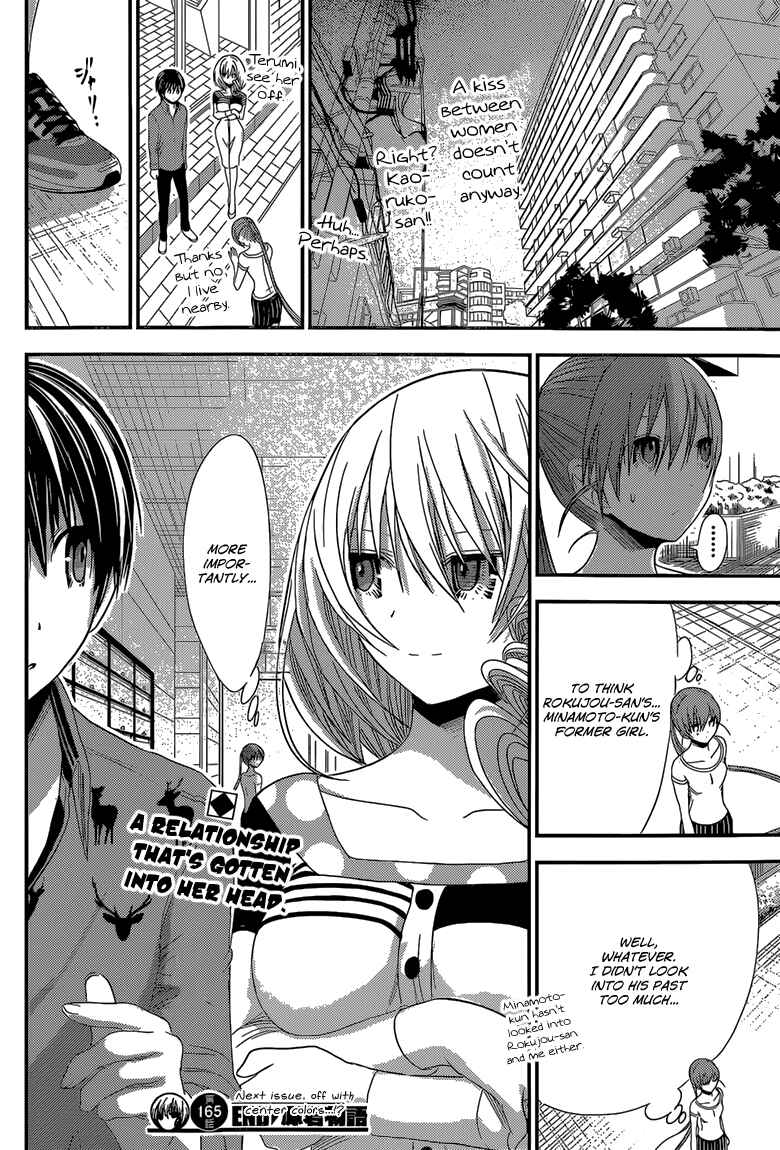Page 9 Chapter 165 Minamoto-kun Monogatari